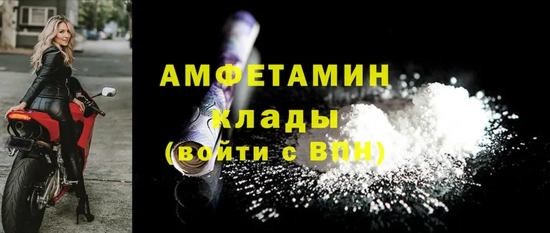 где продают наркотики  Нерчинск  АМФ 97% 