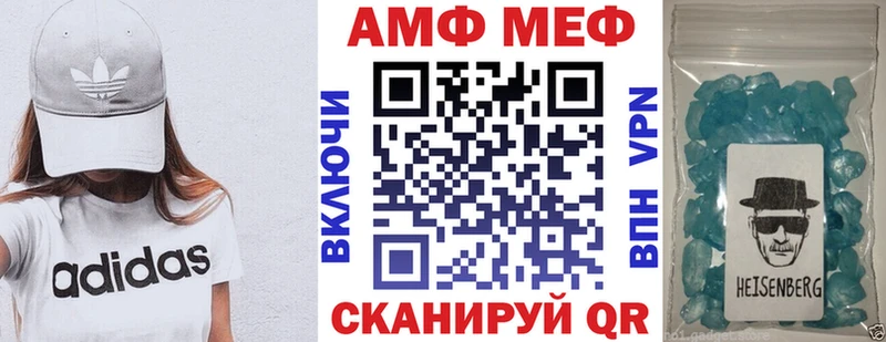 Амфетамин 97%  гидра вход  Нерчинск 