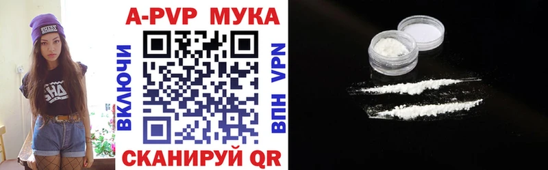 Alpha-PVP Crystall  darknet какой сайт  Нерчинск  МЕГА сайт 