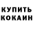 Amphetamine VHQ Vira Pyniashko