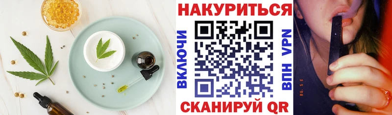 Печенье с ТГК марихуана  закладка  Нерчинск 