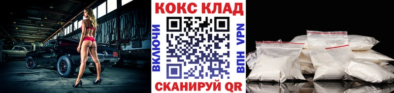 ОМГ ОМГ как войти  Нерчинск  КОКАИН Боливия 