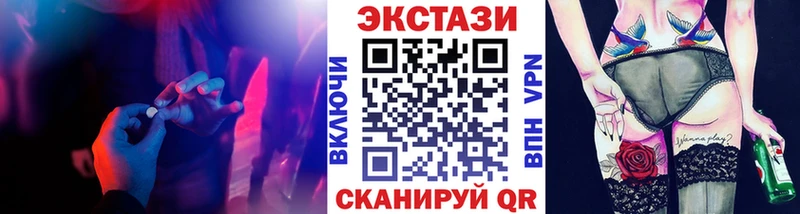 Ecstasy Дубай  Нерчинск 