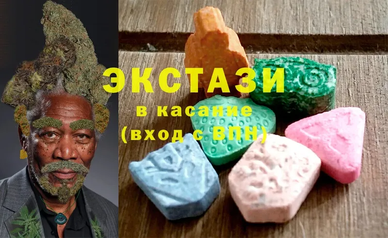 площадка формула  Нерчинск  Ecstasy 280 MDMA 