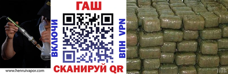 Гашиш AMNESIA HAZE  купить наркотики сайты  ссылка на мегу ONION  Нерчинск 