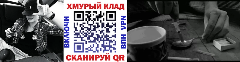 blacksprut ССЫЛКА  Нерчинск  ГЕРОИН VHQ 