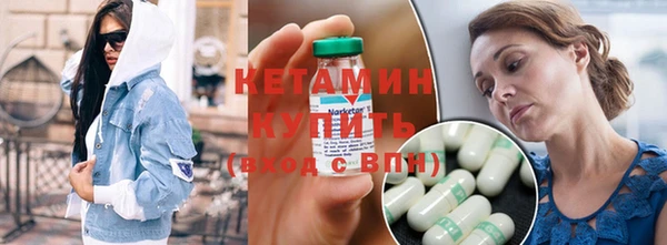 амфетамин Нефтегорск