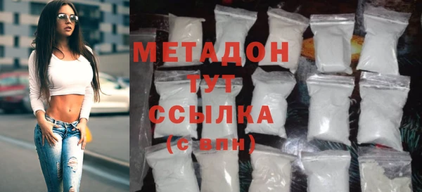 амфетамин Нефтегорск