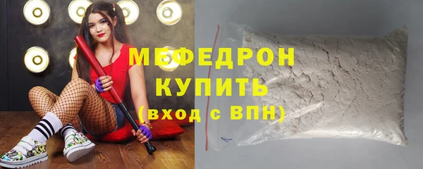 мяу мяу мука Надым