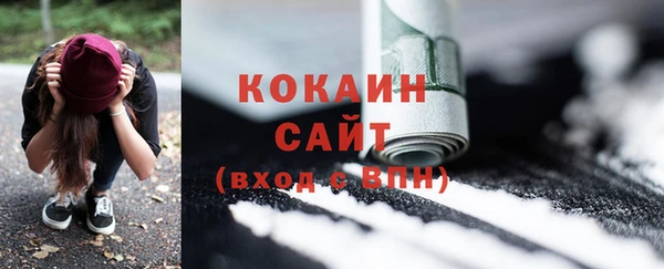 не бодяженный Одинцово