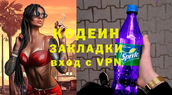 амфетамин Нефтегорск