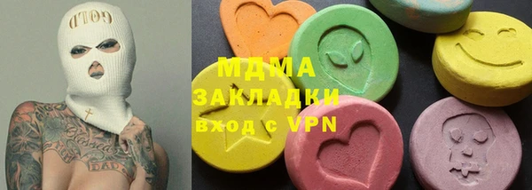 мяу мяу мука Надым