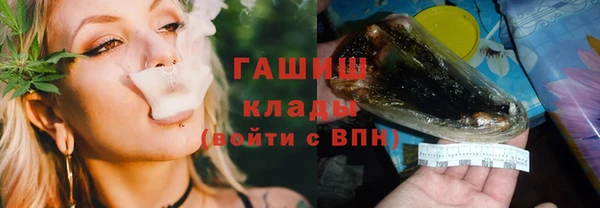мяу мяу мука Надым