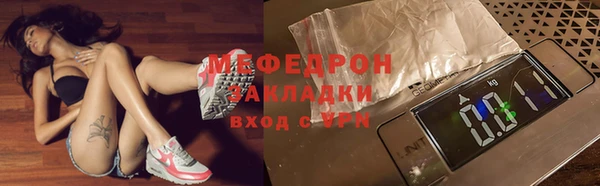мяу мяу мука Надым