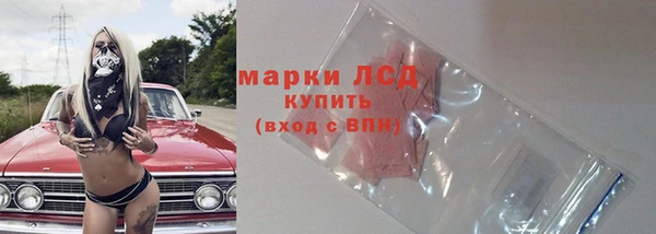 spice Навашино