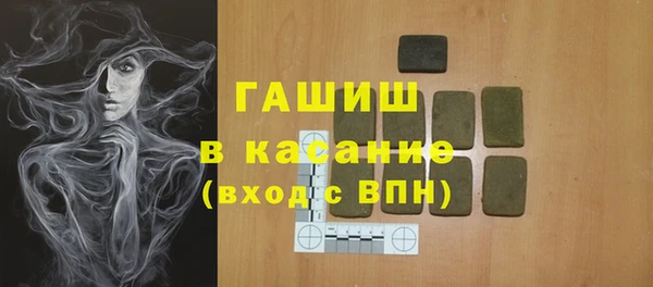 spice Навашино