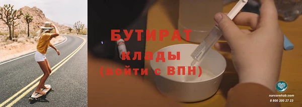 амфетамин Нефтегорск