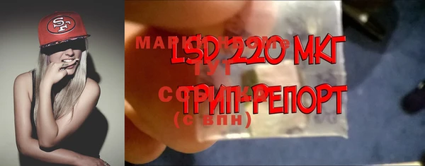 МДМА Домодедово