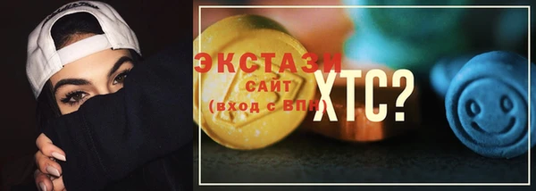 spice Навашино