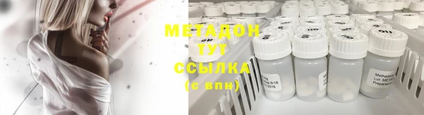 амфетамин Нефтегорск