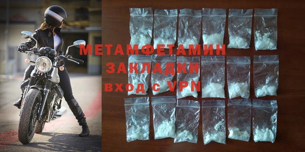 мяу мяу мука Надым