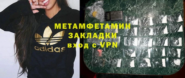 spice Навашино