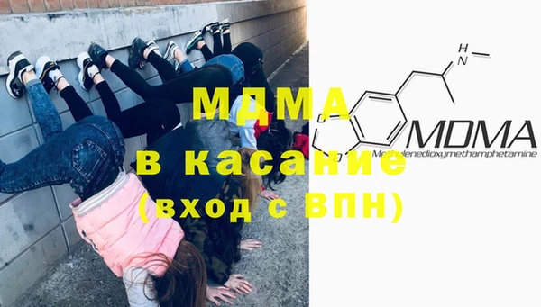 spice Навашино