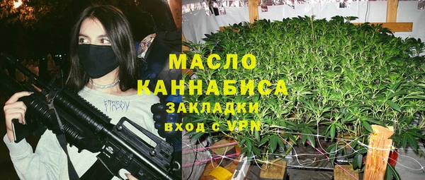 мяу мяу мука Надым