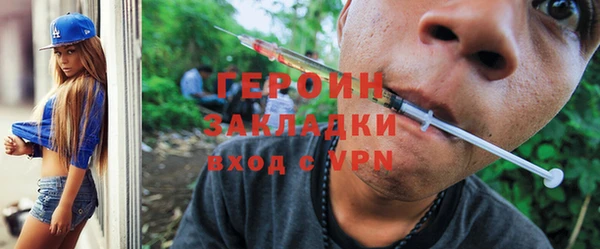 кокаин перу Наволоки