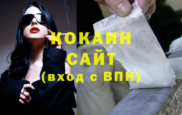 spice Навашино