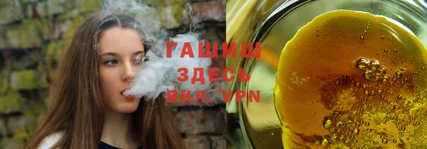 spice Навашино