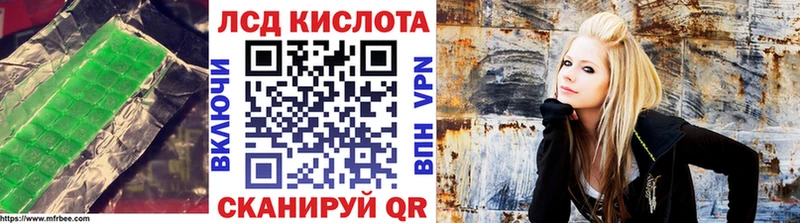 LSD-25 экстази кислота Нерчинск