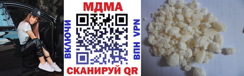 кракен как войти  Нерчинск  MDMA crystal 