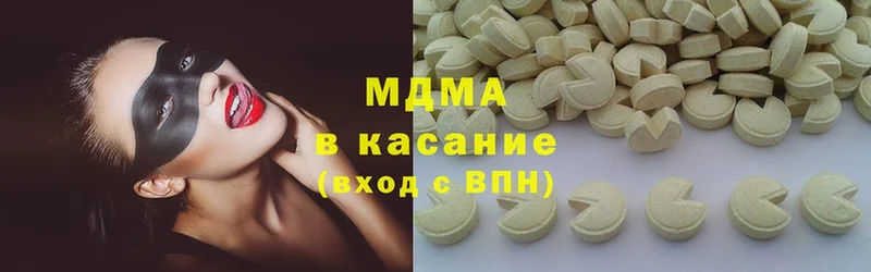 shop какой сайт  Нерчинск  МДМА молли 