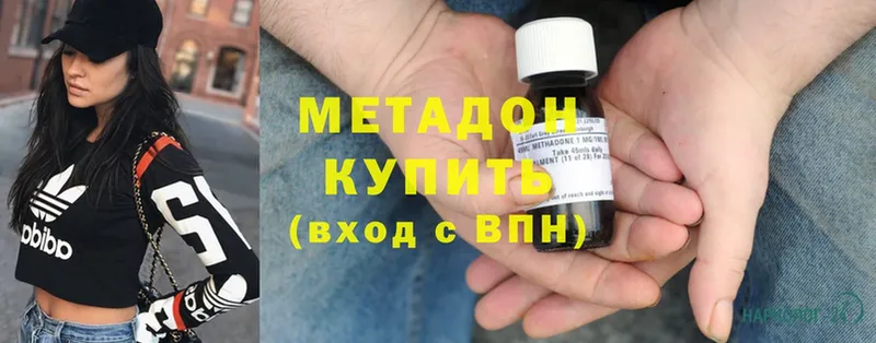 купить закладку  Нерчинск  Метадон methadone 