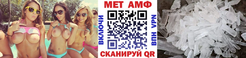 где купить наркоту  Нерчинск  Метамфетамин мет 