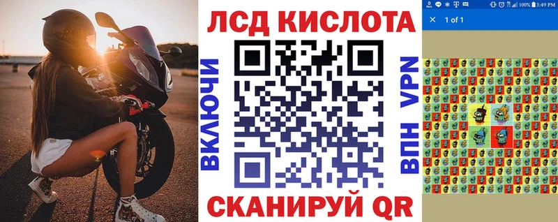 купить наркотики цена  Нерчинск  Марки N-bome 1,5мг 